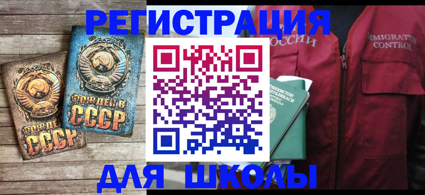 форма 3 в Волгореченске
