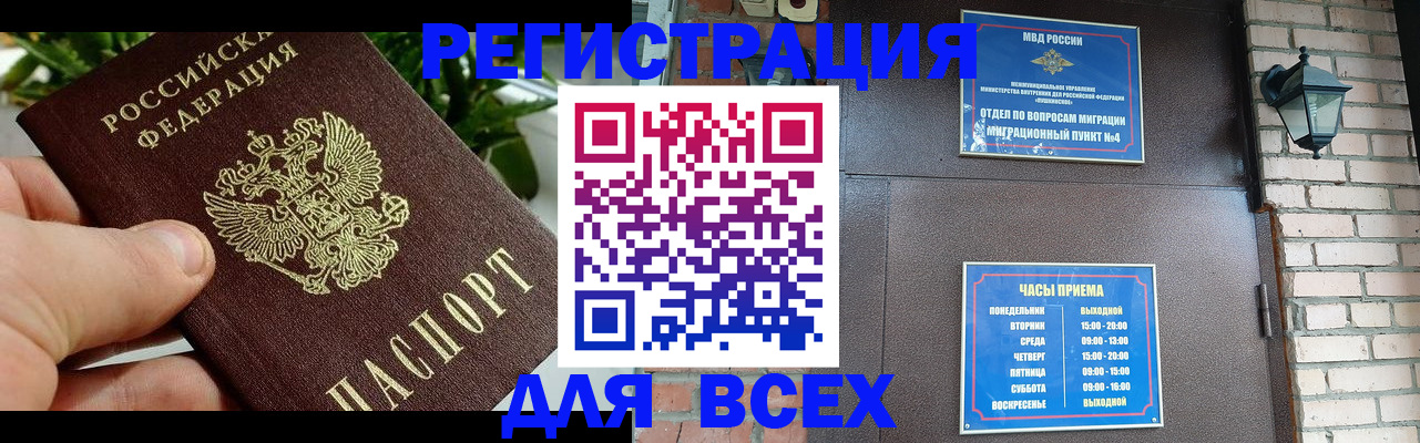 пропишу в квартире в Волгореченске